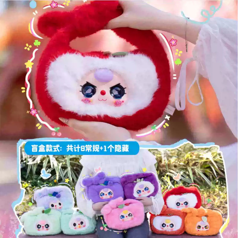 【T250】Baby Three _Waguoguo Plush Blind Box of Handbags