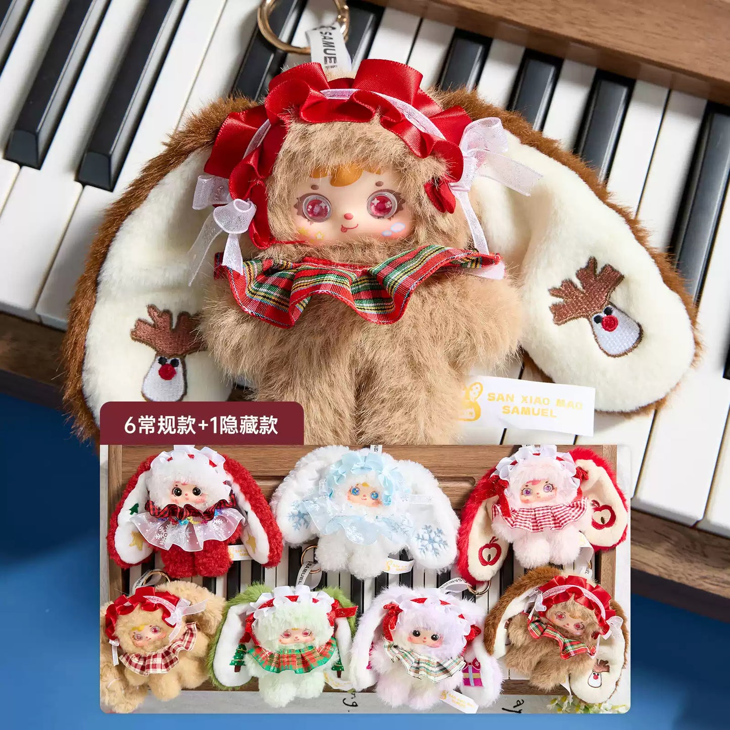 【T249】Samuel Tea Party on a Snowy Night Blind Box