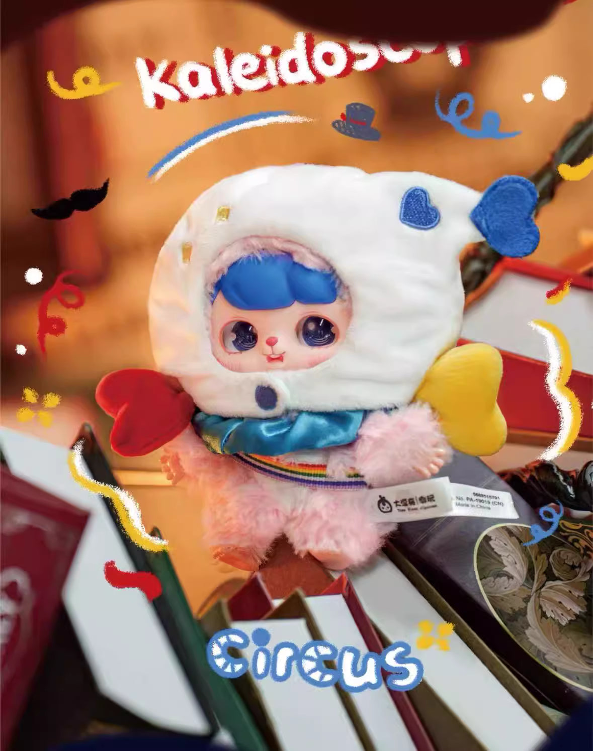 【T183】Ave- Fantasy circus plush blind box