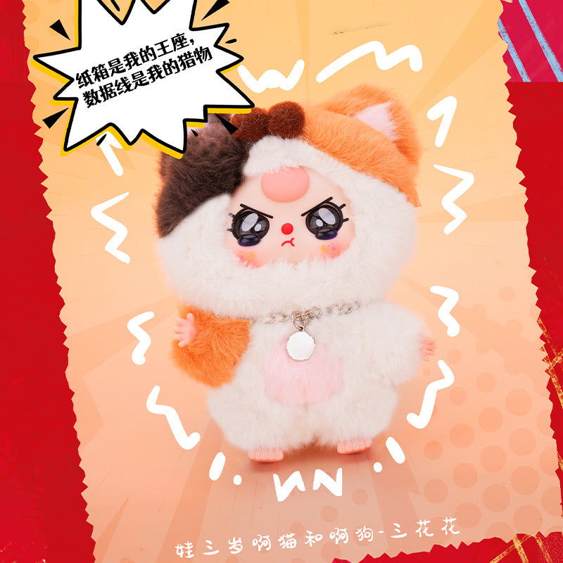 【T104】baby three - the plush blind boxes of cat and dog