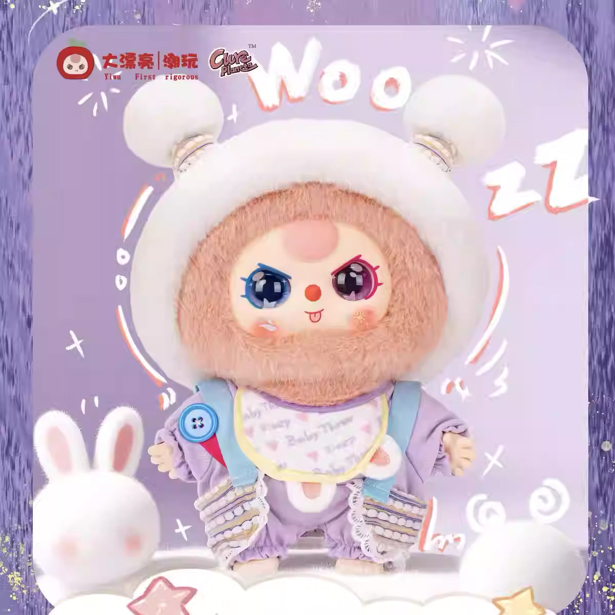 【T142】Baby Three-Sweet Dream 400% Plush Blind Box