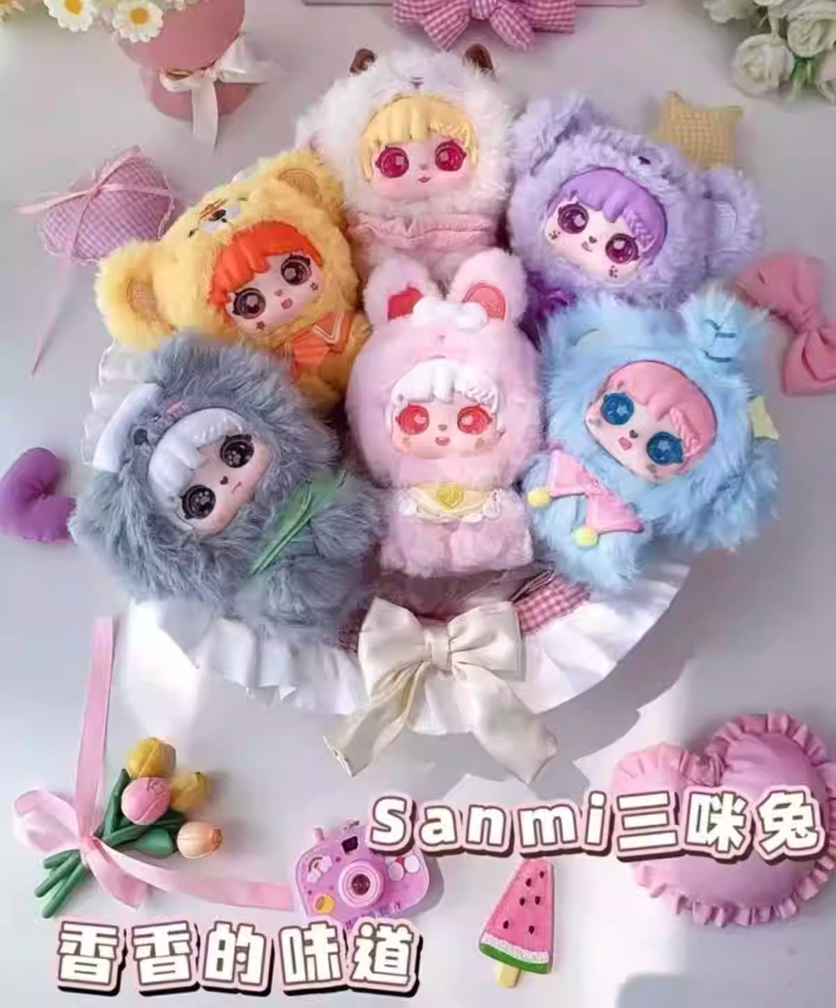 【T141】 Sanmi Rabbit's Little Baby Hand in Hand Series Plush Blind Box