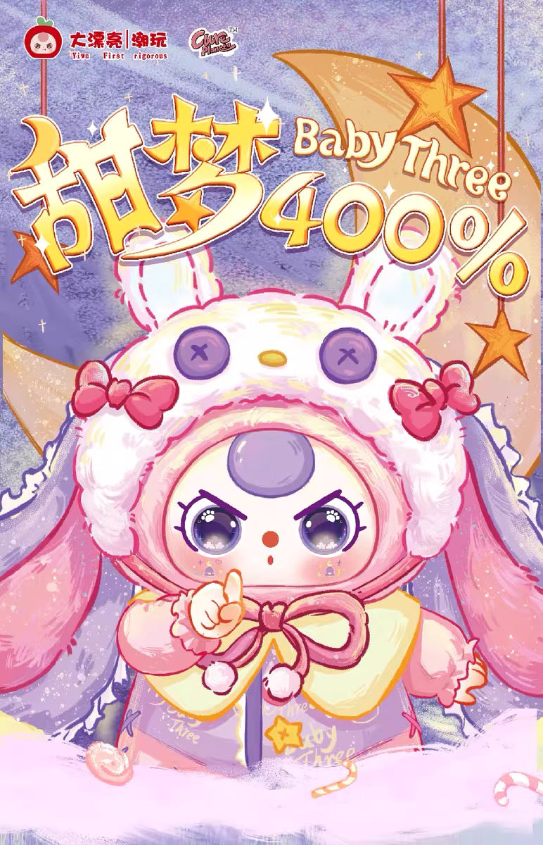 【T142】Baby Three-Sweet Dream 400% Plush Blind Box