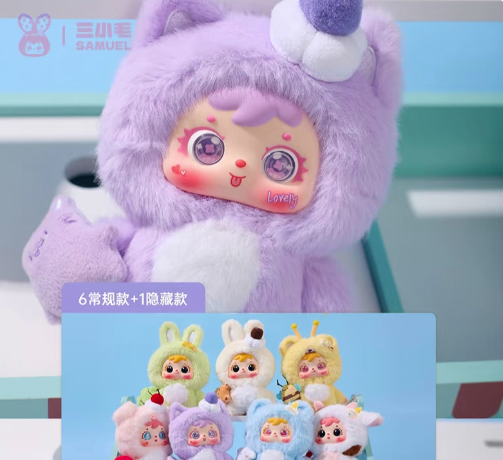 【T222】Samuel Hug Hug lce Cream Cute Pet Blind Box