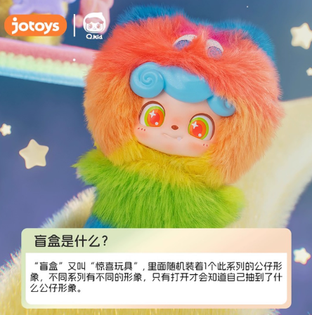 【T236】Q.kid Wave club Series MINl Plush Blind Box