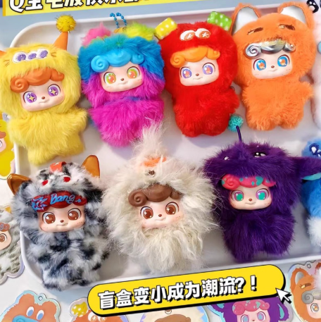 【T236】Q.kid Wave club Series MINl Plush Blind Box