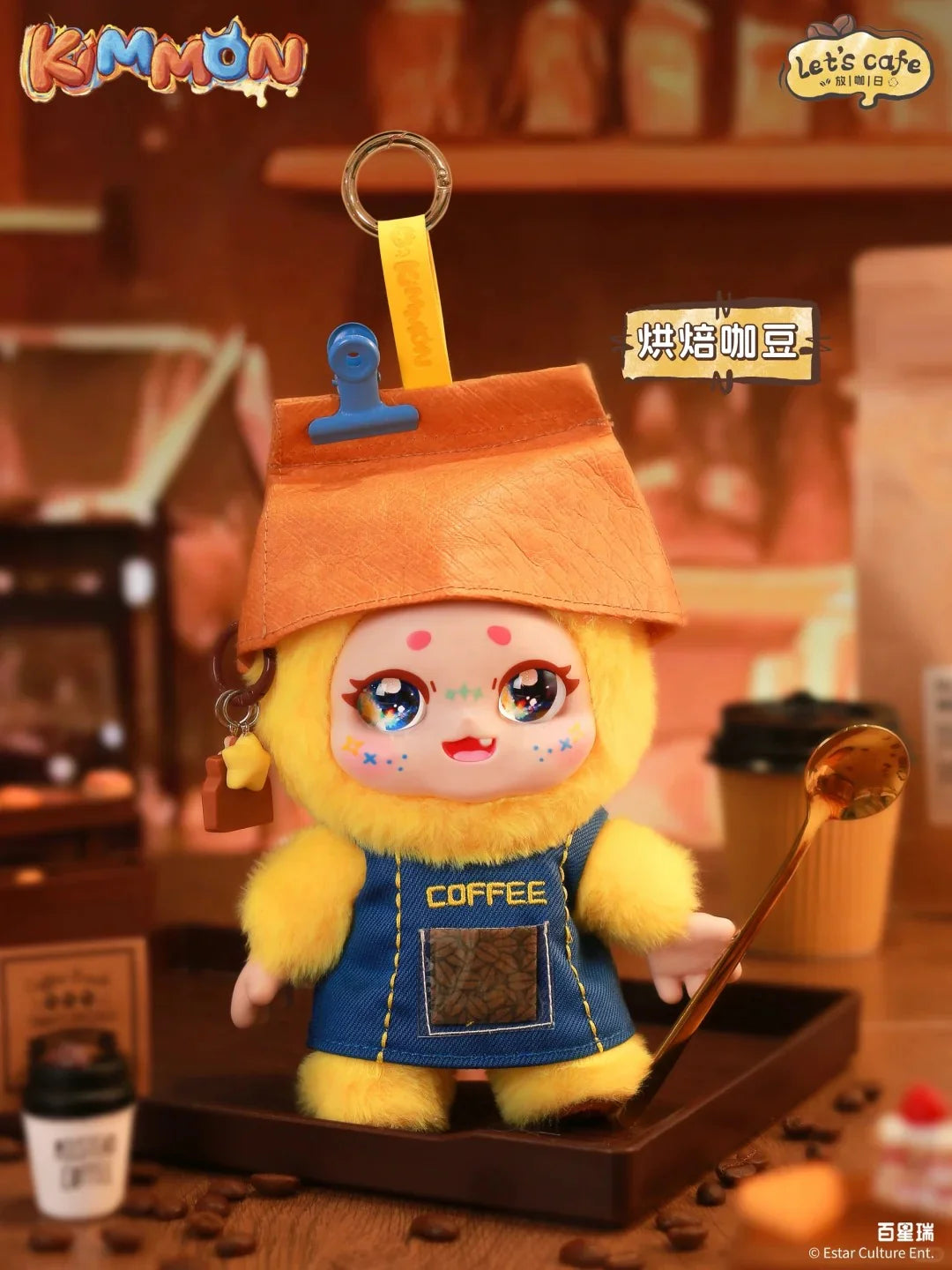 【T110】KIMMON·Let's Cafe Series Plush Blind Box