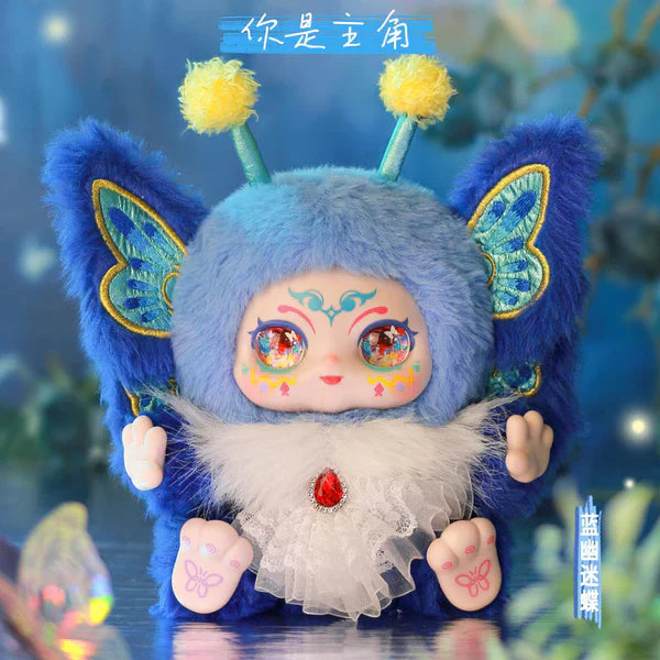 【T082】KIMMON You Are The Protagonist Series Plush Blind Box