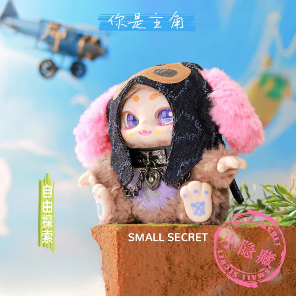 【T082】KIMMON You Are The Protagonist Series Plush Blind Box