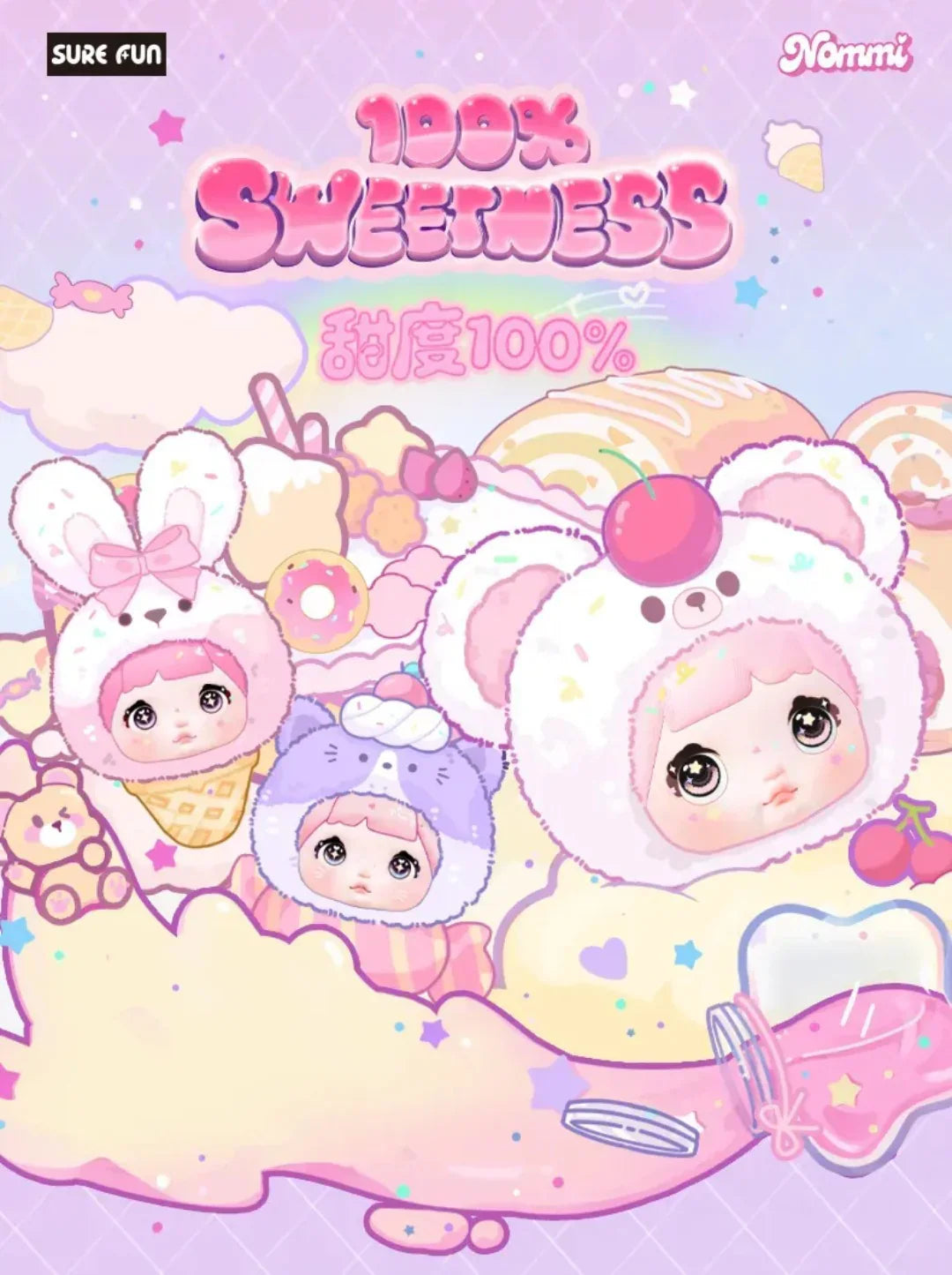 【T145】Nommi Glutinous Rice 100% Sweetness Series Plush Blind Box